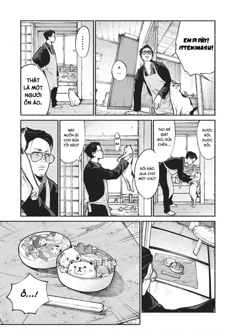 Gokushufudou Vol. 1 Ch. 1 第9页
