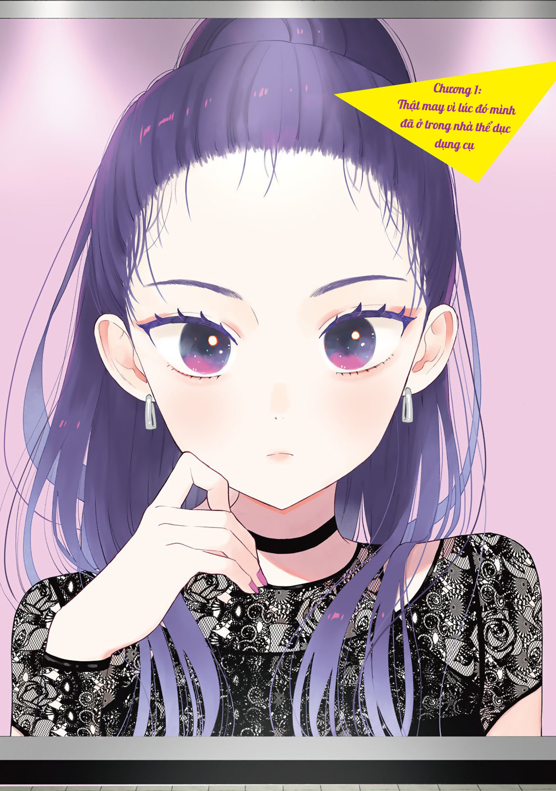 Boku dake ga Shitterun daze Thật may vì lúc đó mình đã ở trong nhà kho thể dục dụng cụ 第3页