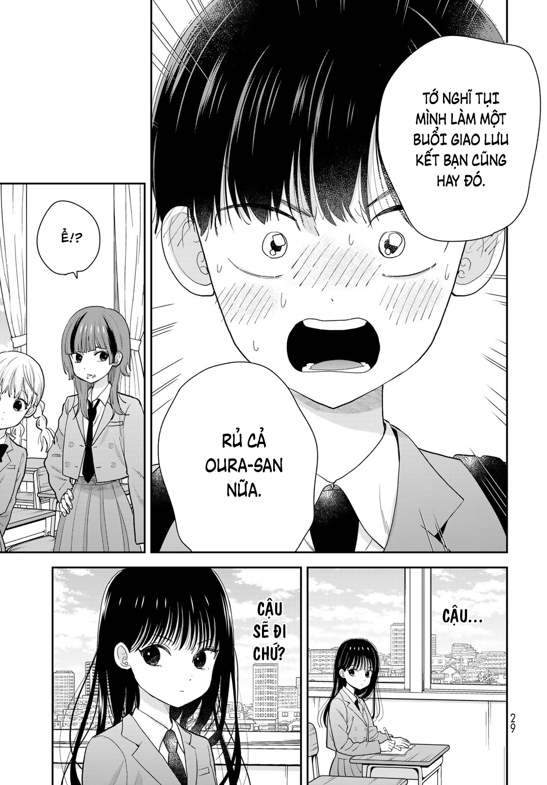 Boku dake ga Shitterun daze Thật may vì lúc đó mình đã ở trong nhà kho thể dục dụng cụ 第28页