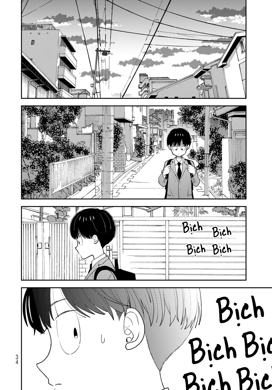 Boku dake ga Shitterun daze Thật may vì lúc đó mình đã ở trong nhà kho thể dục dụng cụ 第33页