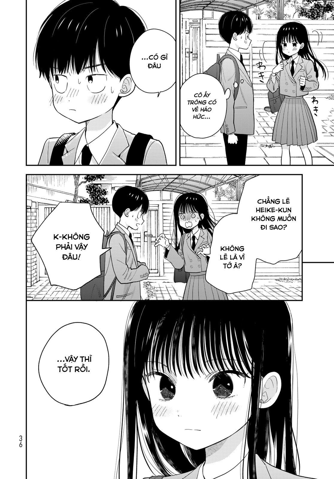 Boku dake ga Shitterun daze Thật may vì lúc đó mình đã ở trong nhà kho thể dục dụng cụ 第35页