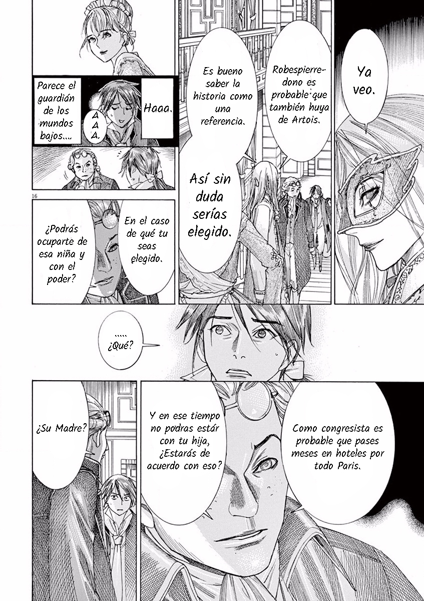 Dai-3 no Gideon Movimiento 第16页