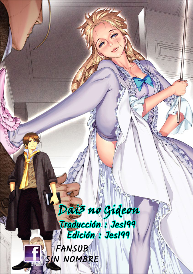 Dai-3 no Gideon Movimiento 第26页