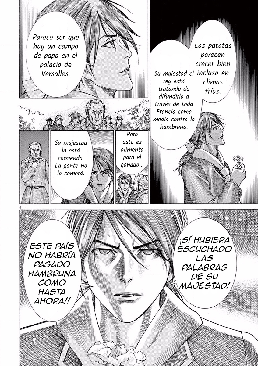 Dai-3 no Gideon Movimiento 第6页