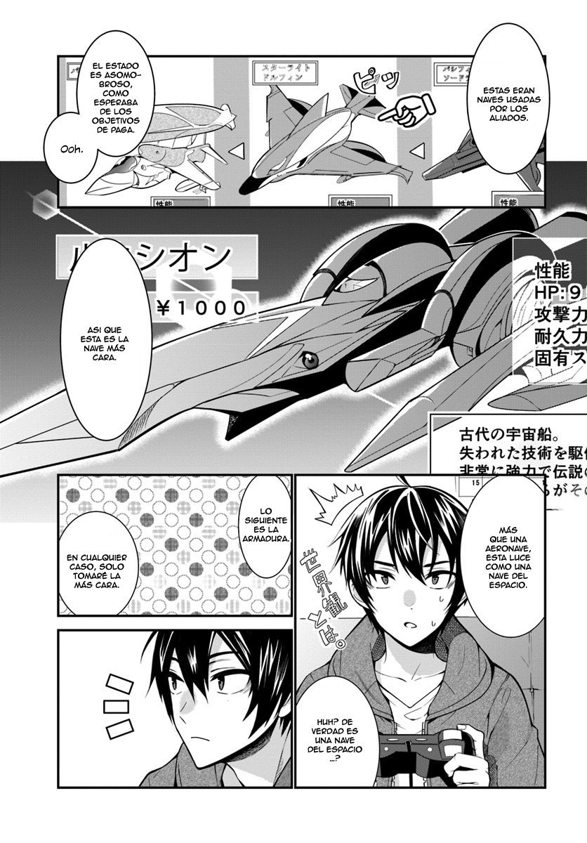 Otome Game Sekai wa Mob ni Kibishii Sekai desu Reencarnado en la oscuridad 第15页