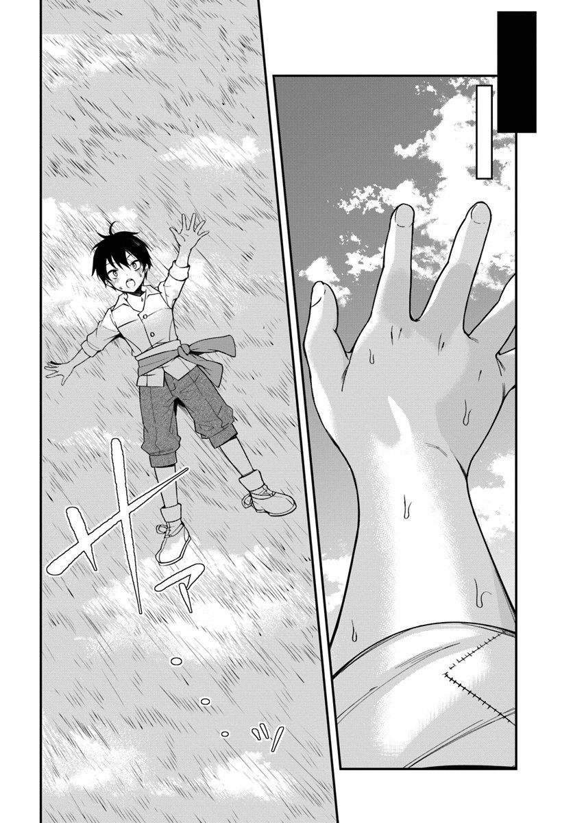 Otome Game Sekai wa Mob ni Kibishii Sekai desu Reencarnado en la oscuridad 第22页