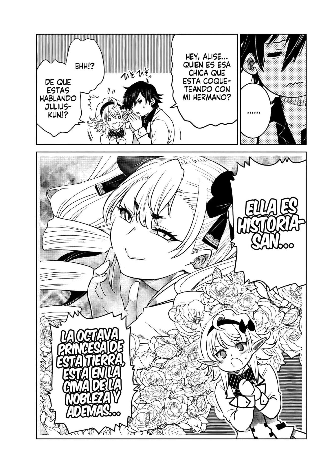 Ochikobore Datta Ani ga Jitsuha Saikyou ~Shijou Saikyou no Yuusha wa Tensei-shi, Gakuen de Mujikaku ni Musou Suru~ Vol. 1 Ch. 2 第20页