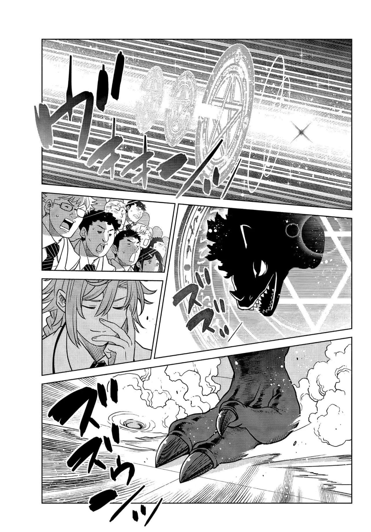 Ochikobore Datta Ani ga Jitsuha Saikyou ~Shijou Saikyou no Yuusha wa Tensei-shi, Gakuen de Mujikaku ni Musou Suru~ Vol. 1 Ch. 2 第30页