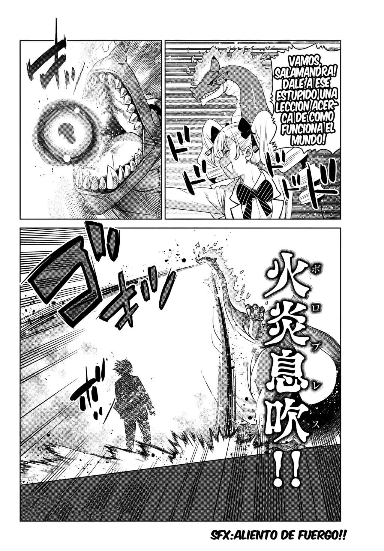 Ochikobore Datta Ani ga Jitsuha Saikyou ~Shijou Saikyou no Yuusha wa Tensei-shi, Gakuen de Mujikaku ni Musou Suru~ Vol. 1 Ch. 2 第33页