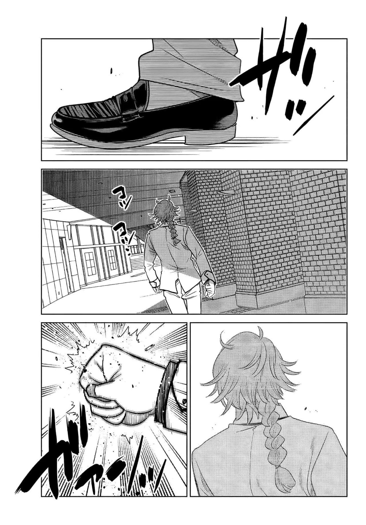 Ochikobore Datta Ani ga Jitsuha Saikyou ~Shijou Saikyou no Yuusha wa Tensei-shi, Gakuen de Mujikaku ni Musou Suru~ Vol. 1 Ch. 2 第51页