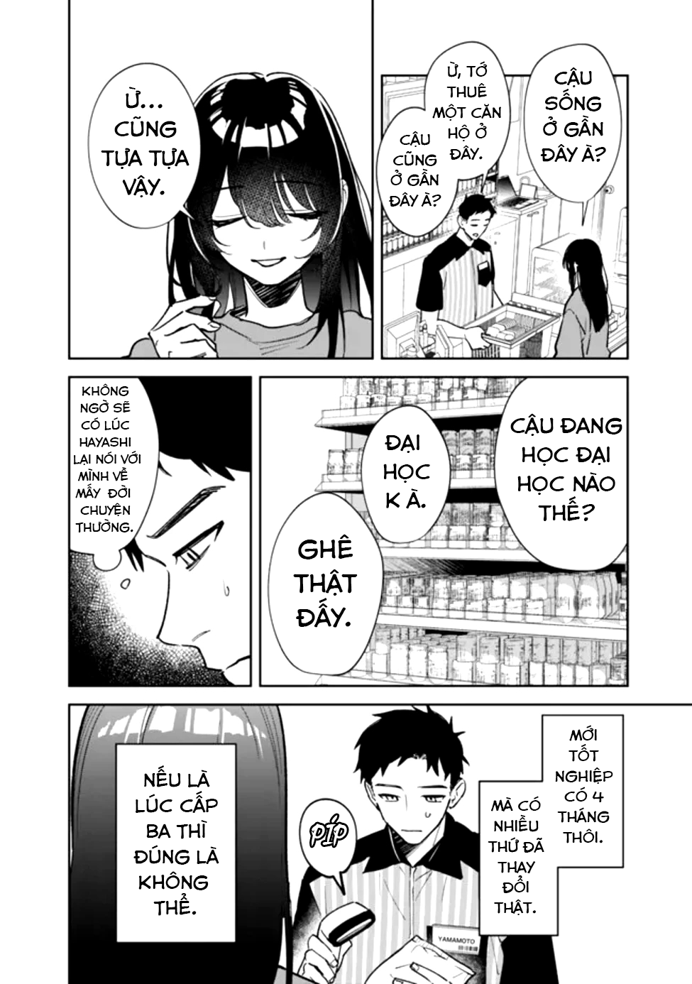 Koko Jidai ni Gomandatta Jou sama to no Dousei Seikatsu wa Igaito Igokochi ga Warukunai Nữ hoàng thật phiền phức 第11页