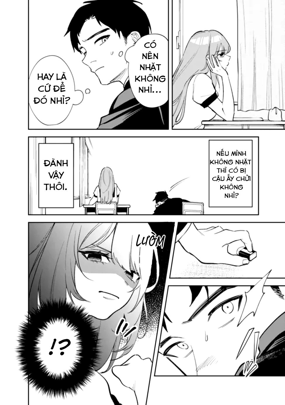 Koko Jidai ni Gomandatta Jou sama to no Dousei Seikatsu wa Igaito Igokochi ga Warukunai Nữ hoàng thật phiền phức 第13页