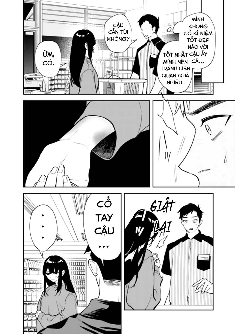 Koko Jidai ni Gomandatta Jou sama to no Dousei Seikatsu wa Igaito Igokochi ga Warukunai Nữ hoàng thật phiền phức 第17页