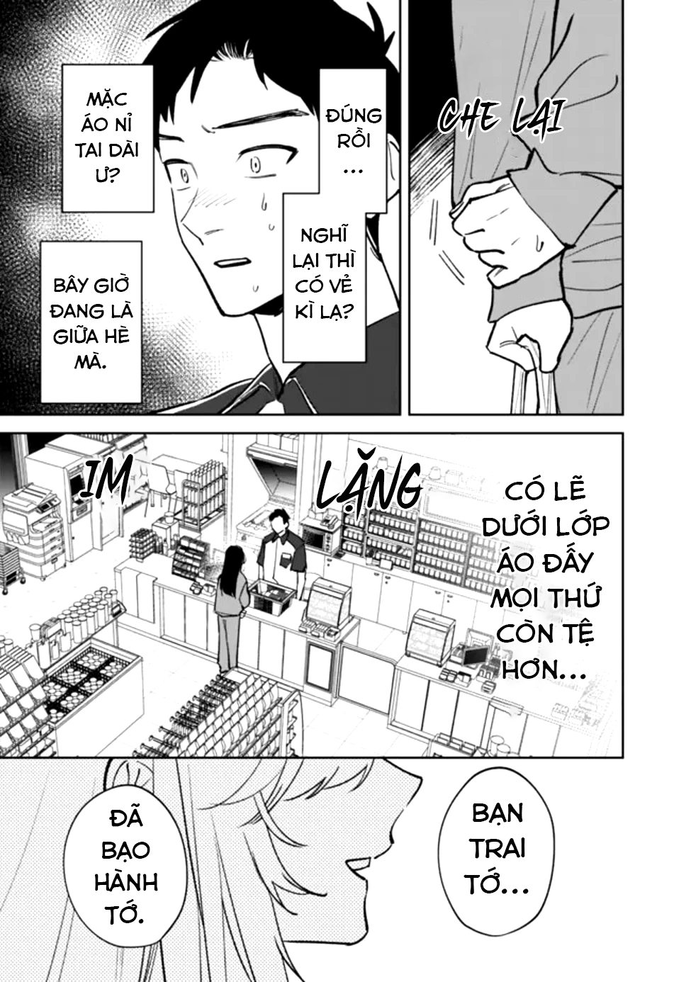 Koko Jidai ni Gomandatta Jou sama to no Dousei Seikatsu wa Igaito Igokochi ga Warukunai Nữ hoàng thật phiền phức 第18页