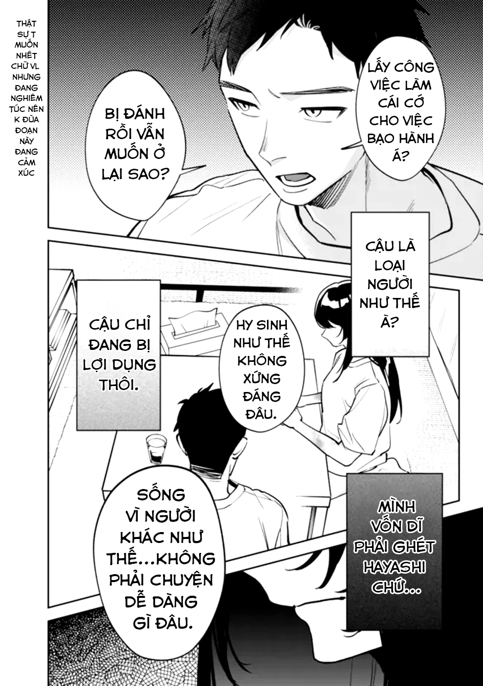 Koko Jidai ni Gomandatta Jou sama to no Dousei Seikatsu wa Igaito Igokochi ga Warukunai Nữ hoàng thật phiền phức 第35页