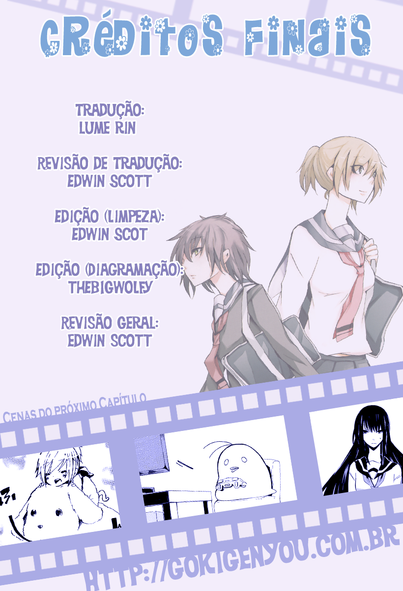 Inugami-san to Nekoyama-san Vol. 1 Ch. 0 第12页