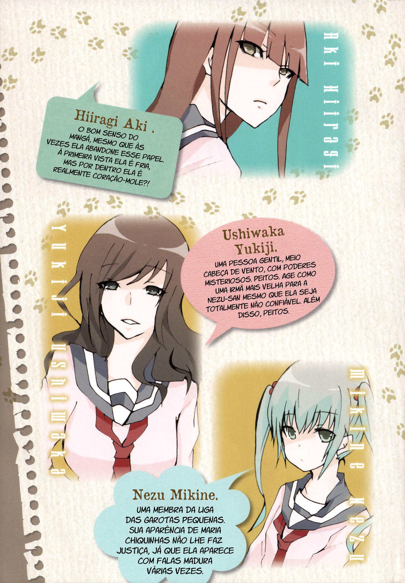 Inugami-san to Nekoyama-san 第6页