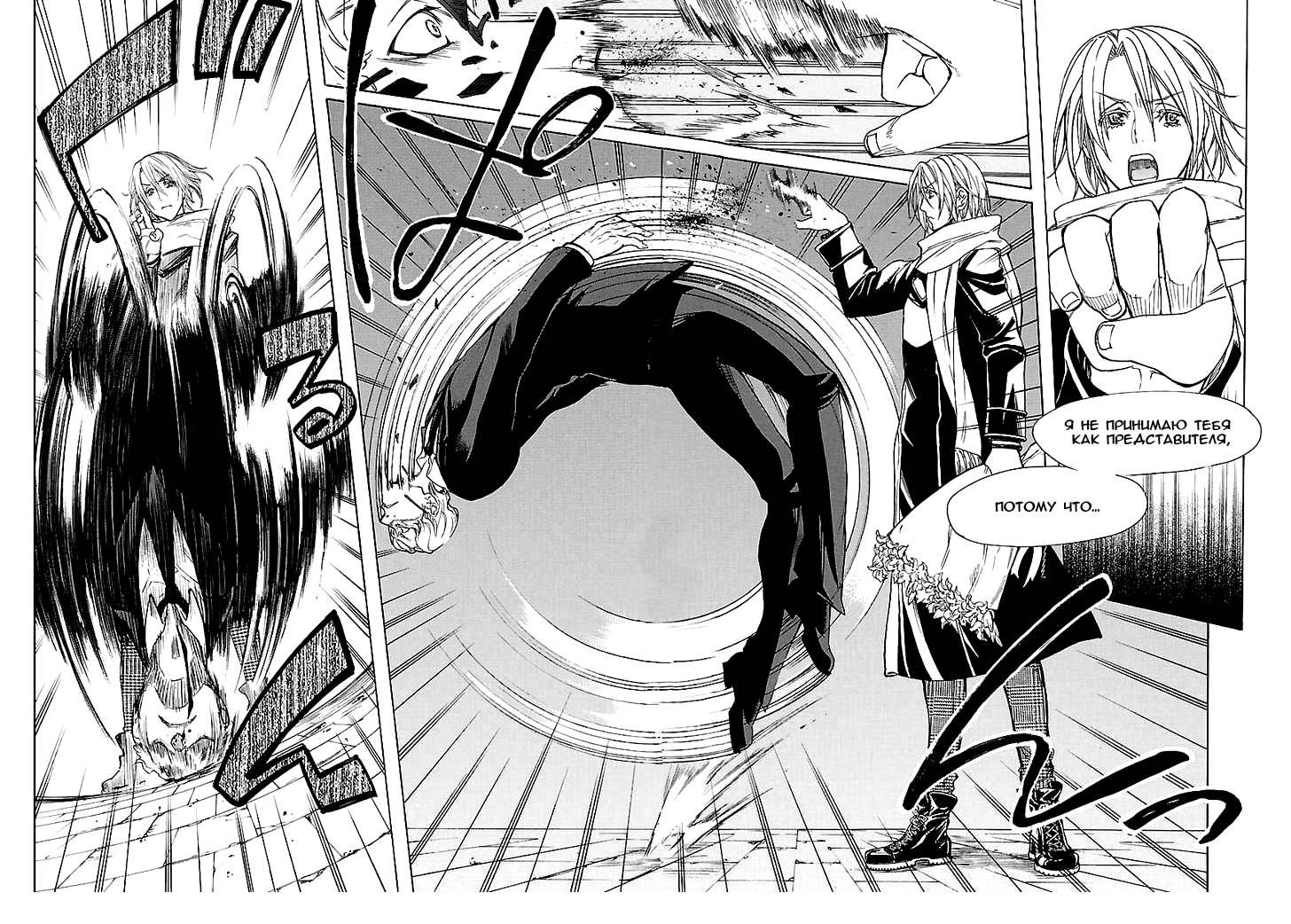 KLAN Ch. 1 第17页