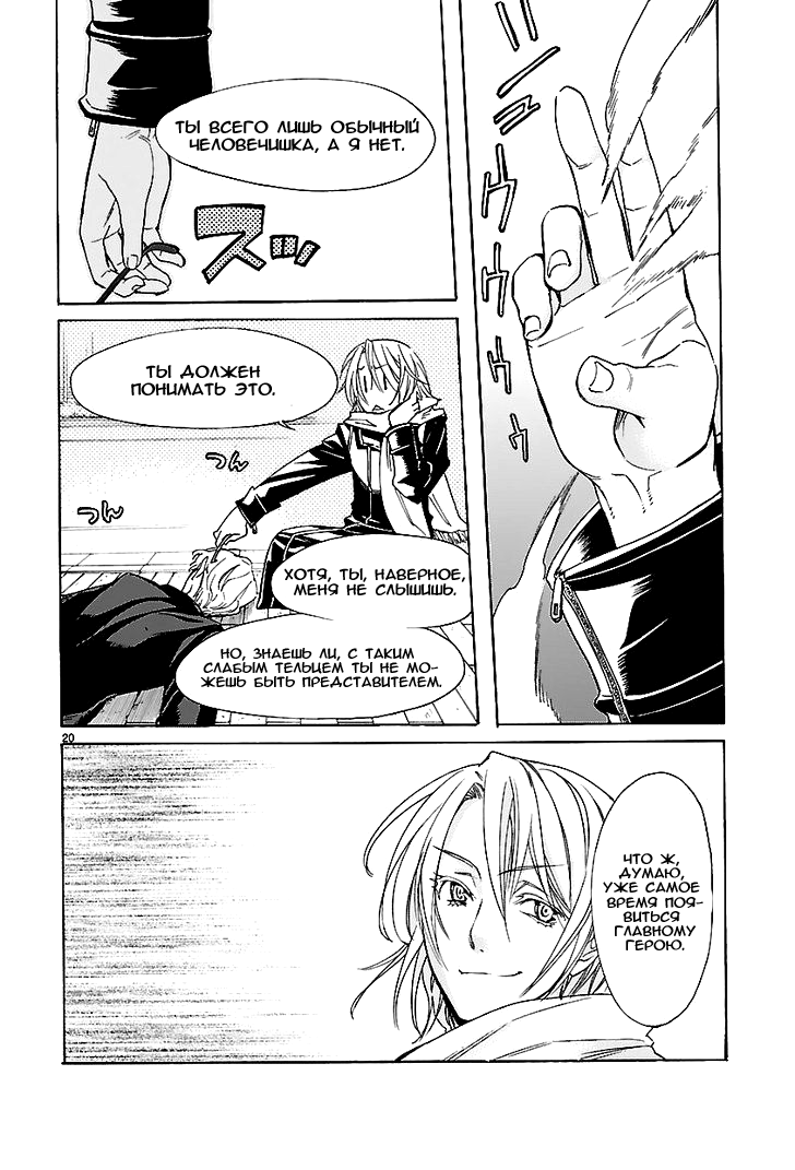 KLAN Ch. 1 第18页