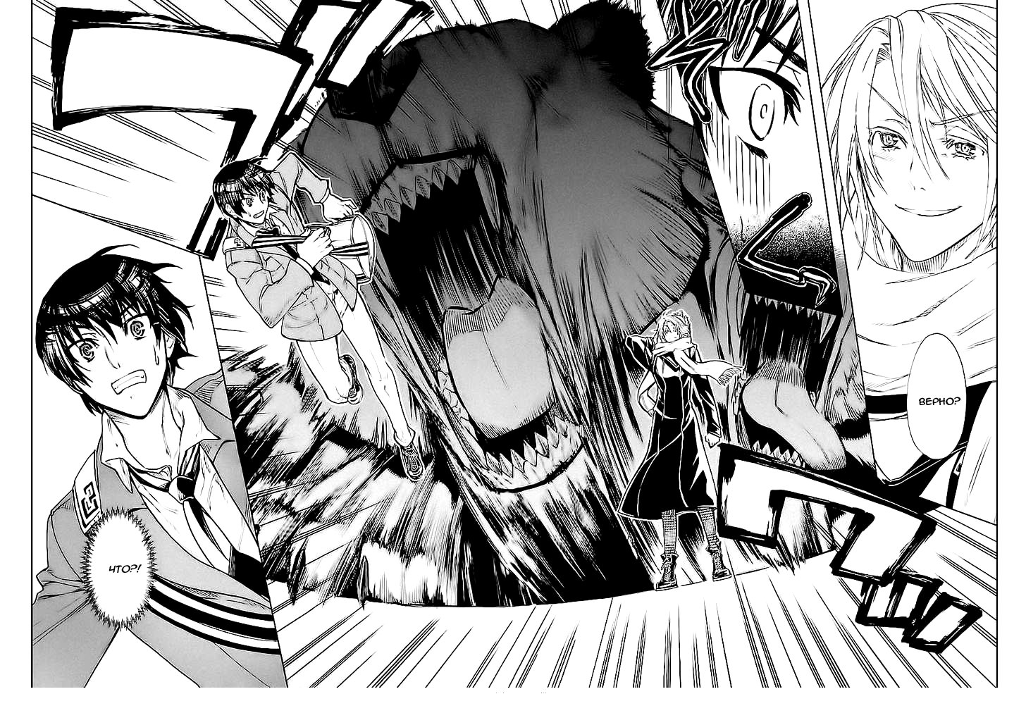 KLAN Ch. 1 第22页