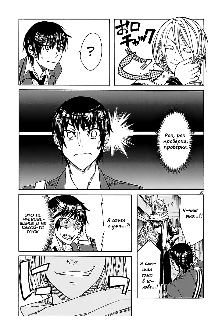 KLAN Ch. 1 第24页