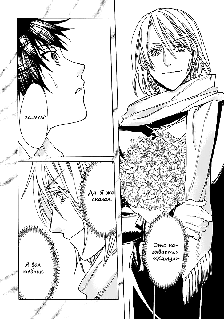 KLAN Ch. 1 第25页