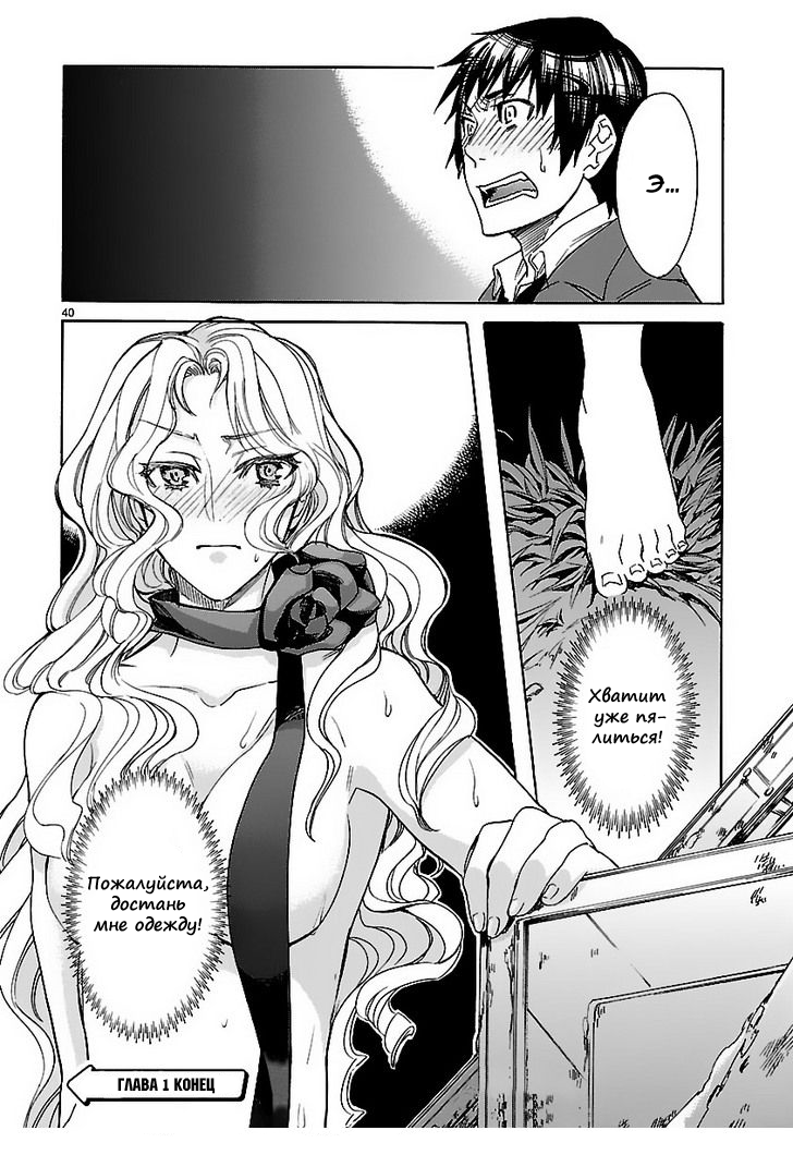 KLAN Ch. 1 第37页