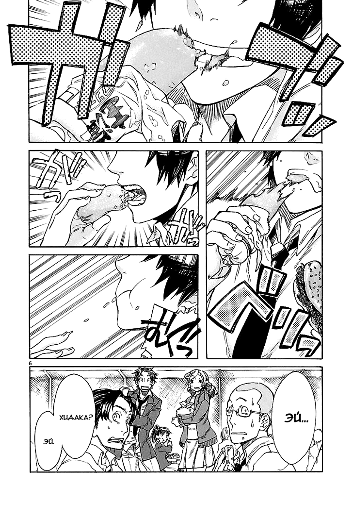 KLAN Ch. 1 第5页