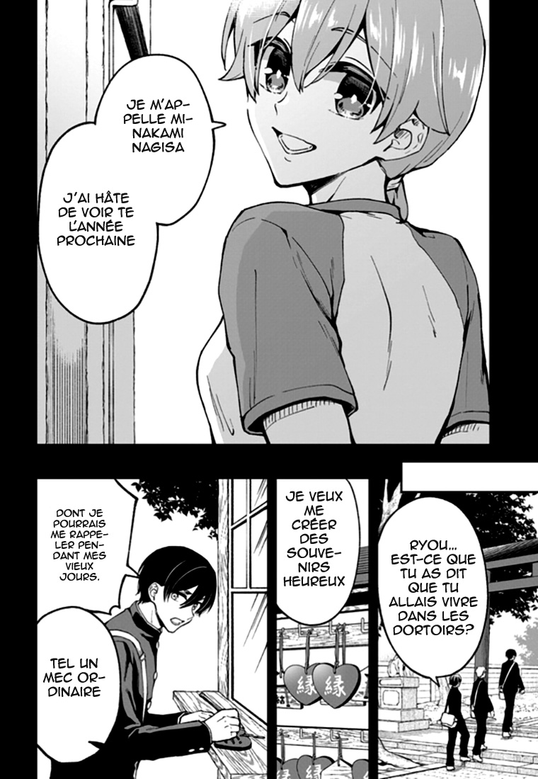 Zenbu Kimi no Sei Vol. 1 Ch. 3 第13页