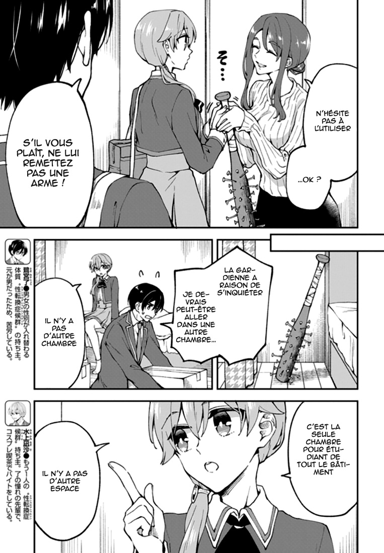 Zenbu Kimi no Sei Vol. 1 Ch. 3 第4页