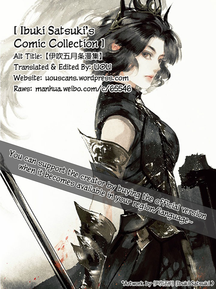 Ibuki Satsuki's Comic Collection 第1页