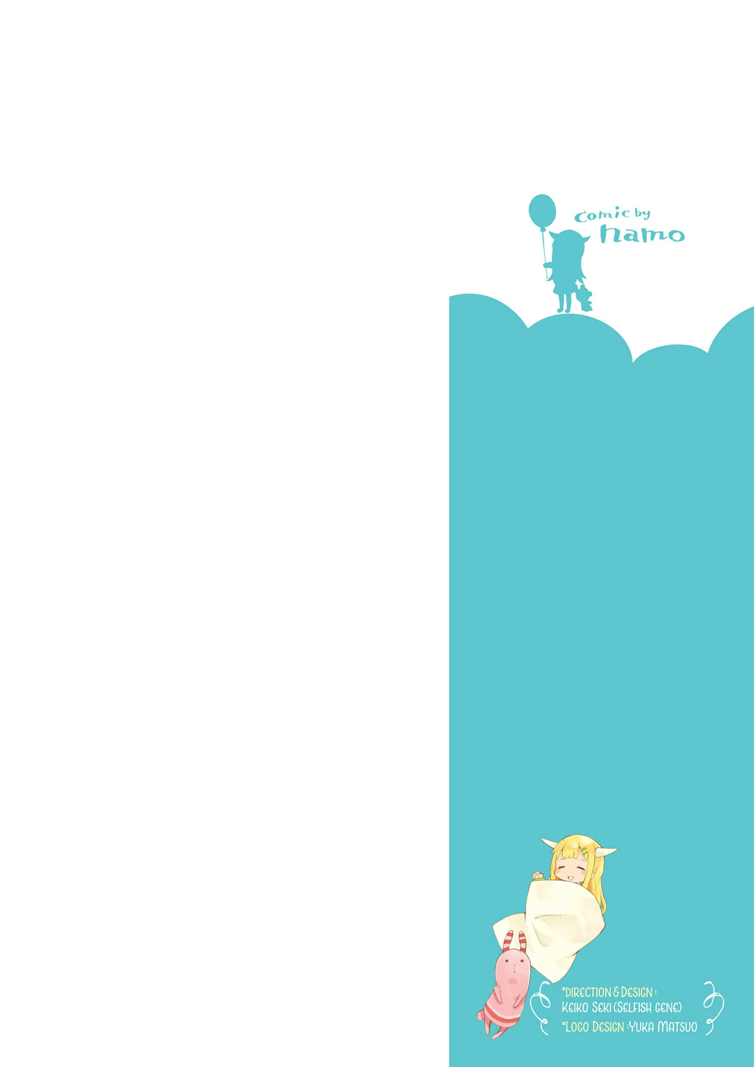Madoromi-chan ga Iku. Tidak apa jika Aku tidak mencoba yang terbaik... ya kan? 第3页