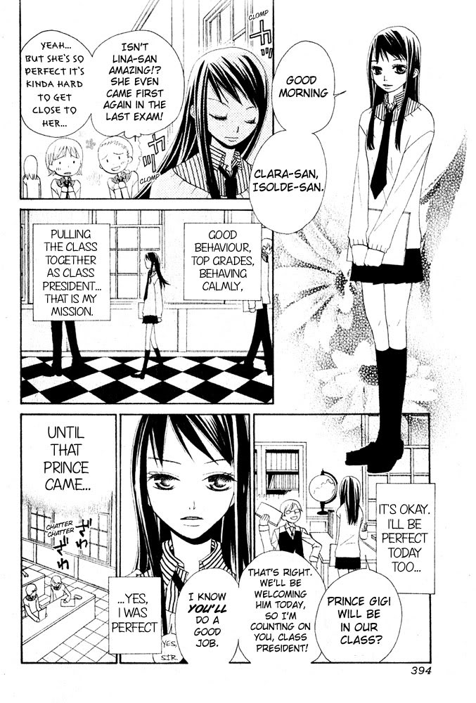 Manabiya Ouji 第4页