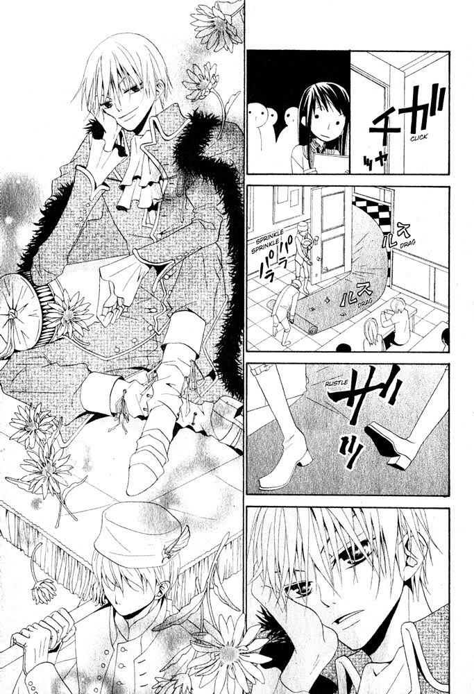 Manabiya Ouji 第5页