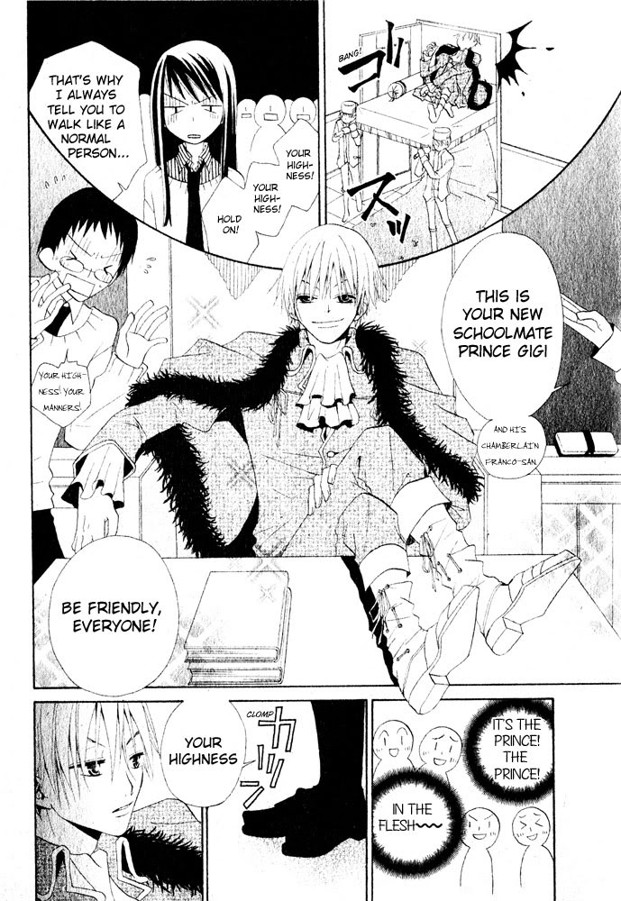 Manabiya Ouji 第6页