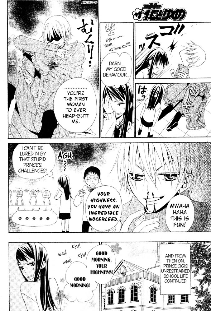 Manabiya Ouji Oneshot 第10页