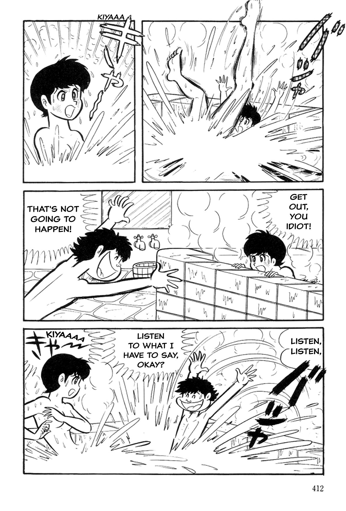 Abashiri Family Goemon's First Love 第30页