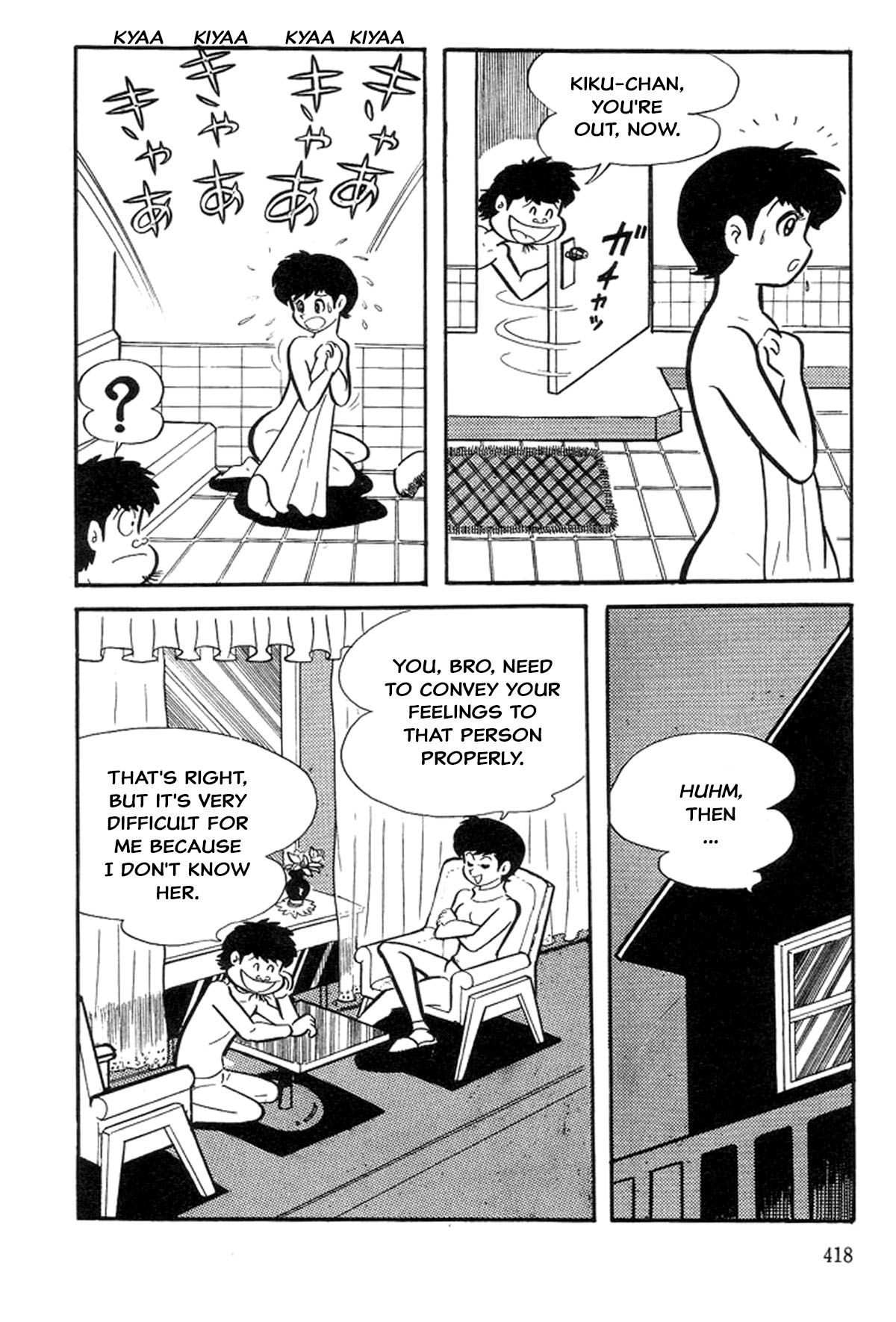 Abashiri Family Goemon's First Love 第36页