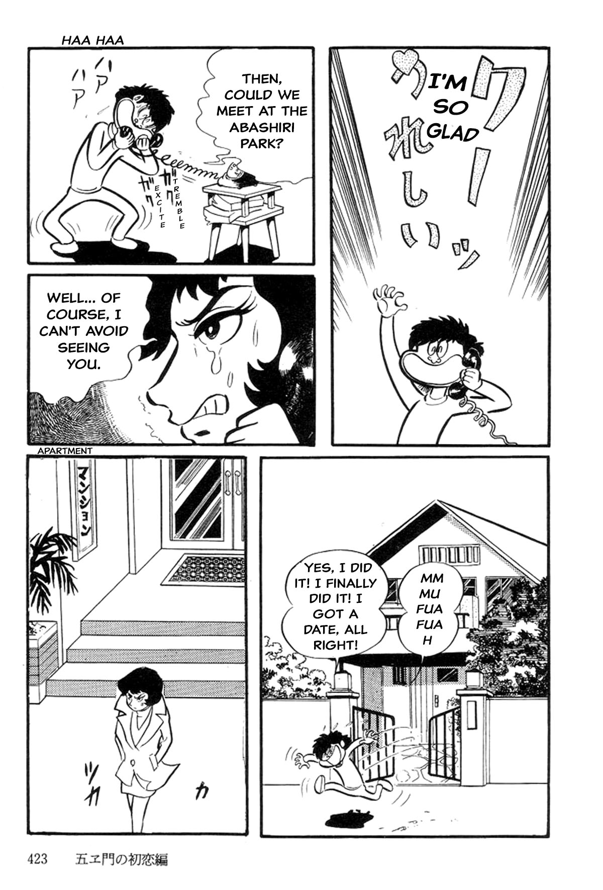 Abashiri Family Goemon's First Love 第41页