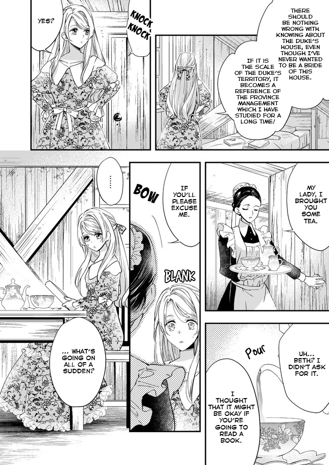 Yane Urabeya no Koushaku Fujin Vol. 1 Ch. 2.2 第12页