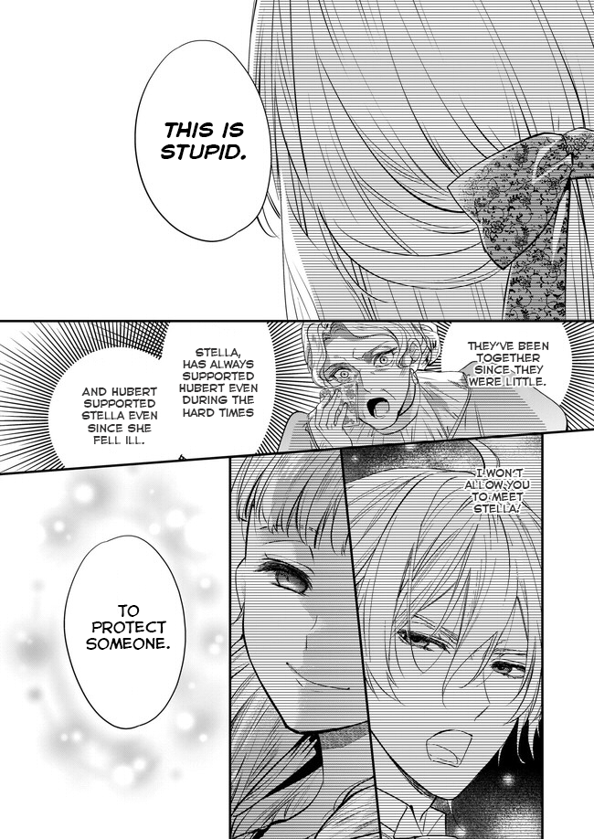 Yane Urabeya no Koushaku Fujin Vol. 1 Ch. 2.2 第14页