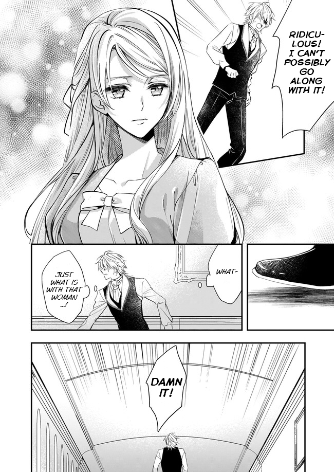 Yane Urabeya no Koushaku Fujin Vol. 1 Ch. 2.2 第4页