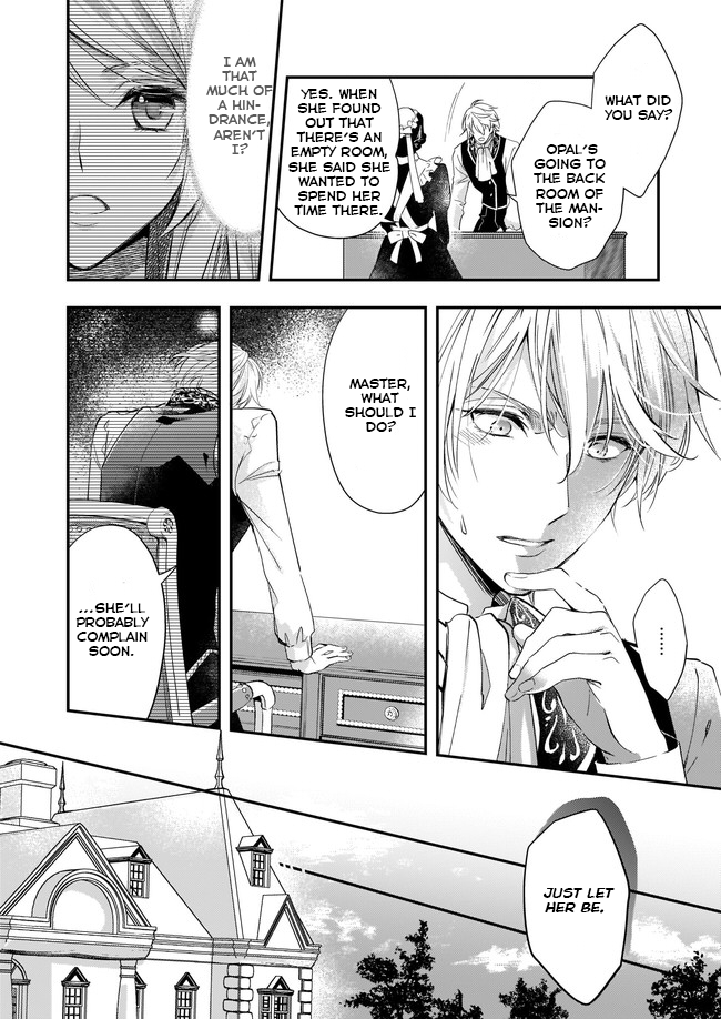 Yane Urabeya no Koushaku Fujin Vol. 1 Ch. 2.2 第8页