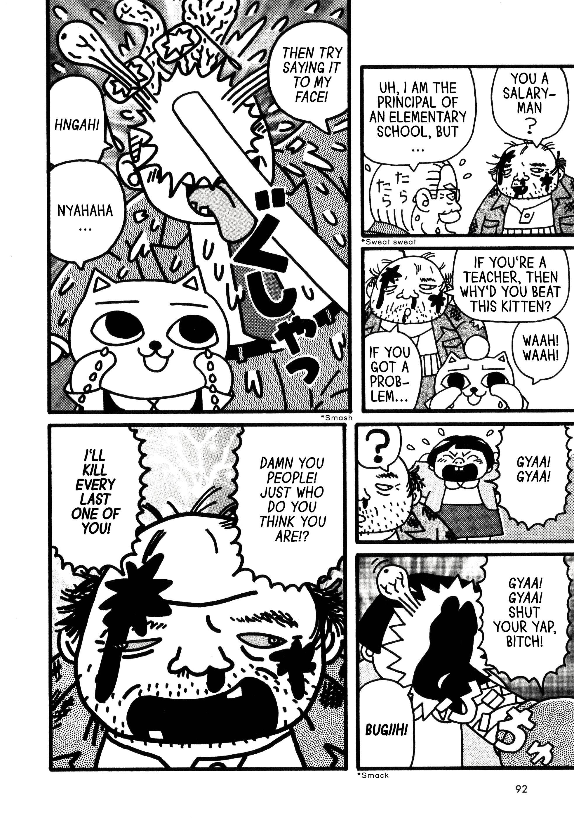Nekojiru Dango Story of the Fight 第6页