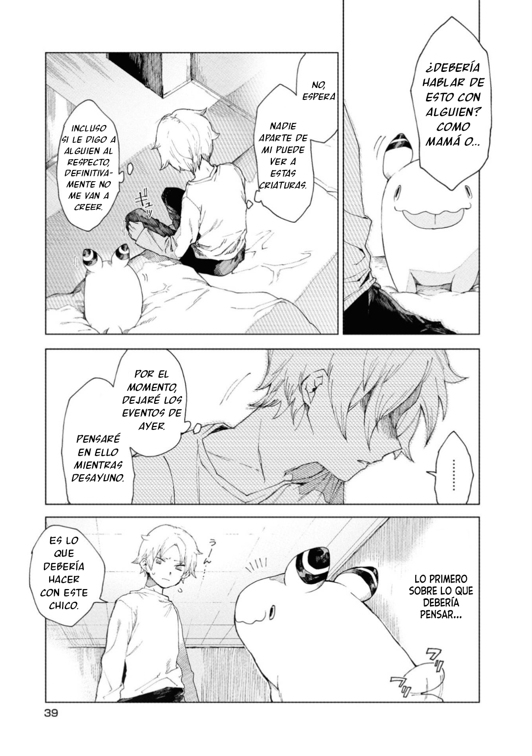 Kara no Kioku Hitotsume 第13页