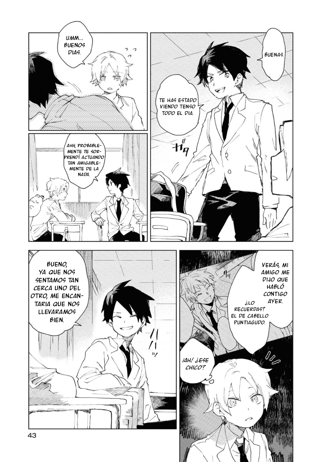 Kara no Kioku Hitotsume 第17页