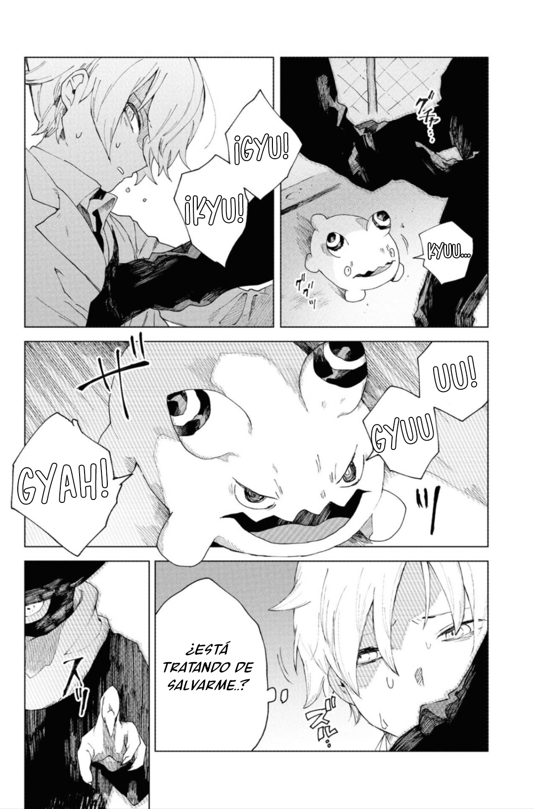 Kara no Kioku Hitotsume 第7页