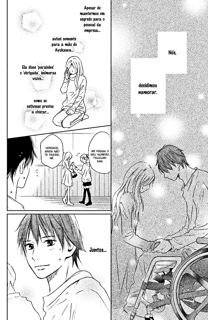 Perfect World Vol. 1 Ch. 5 第12页