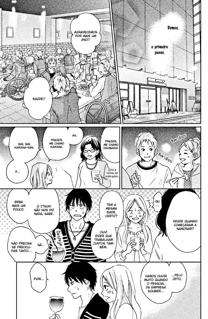 Perfect World Vol. 1 Ch. 5 第13页