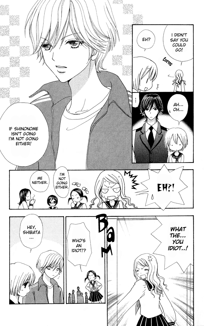 Mei-chan's Butler Vol. 1 Ch. 6 第9页